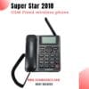 Super star 2018 GSM