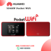 Pocket WiFi 504HW